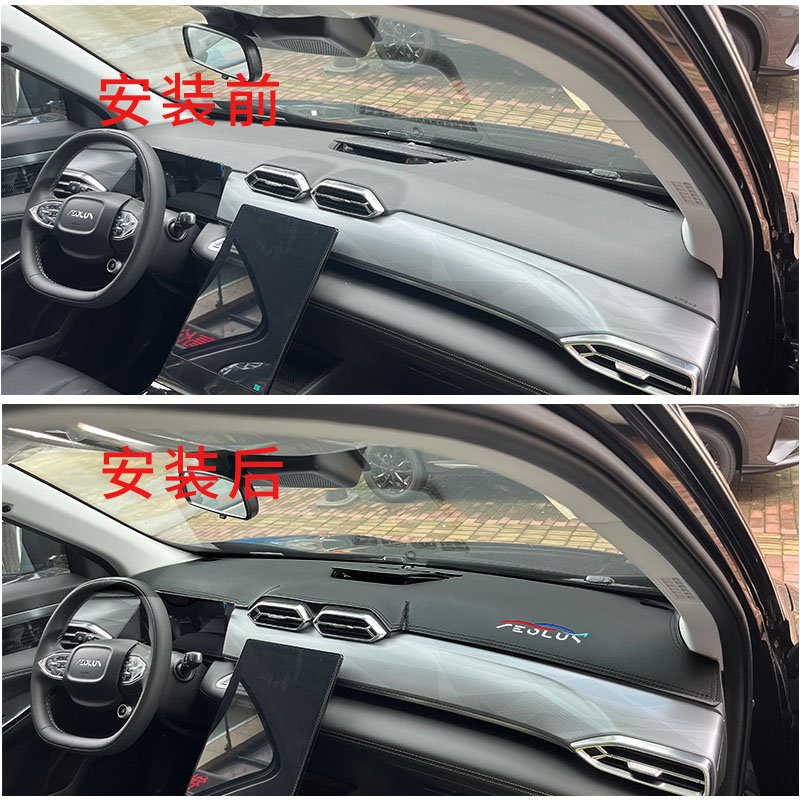 For Dongfeng AEOLUS Mage Speci - Leather Workbench review and price